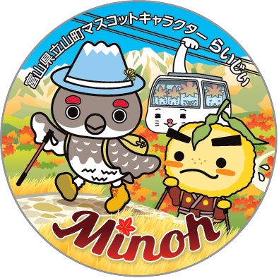 第47弾らいじぃ
