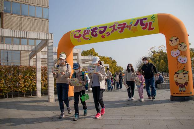 スタート地点（芦原公園）