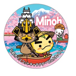 第41弾たか丸くん