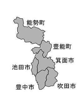 豊能医療圏