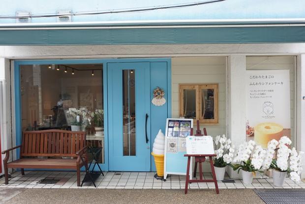 ちっち新店舗外観