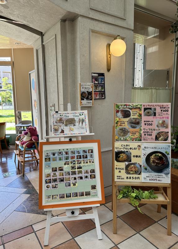 喫茶るうぷ入り口