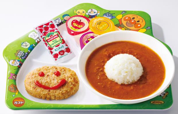 低アレルゲンキッズカレー