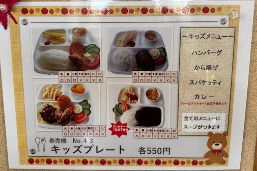 raipuraruupu-kizmenu