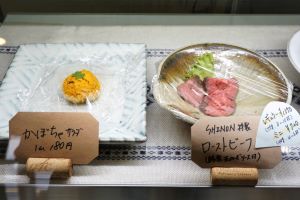 シノンメニュー1