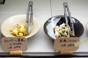 シノンメニュー2