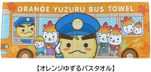バスタオル