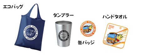 keihin