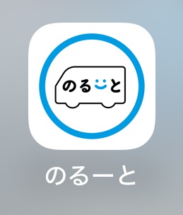 knowrouteapp