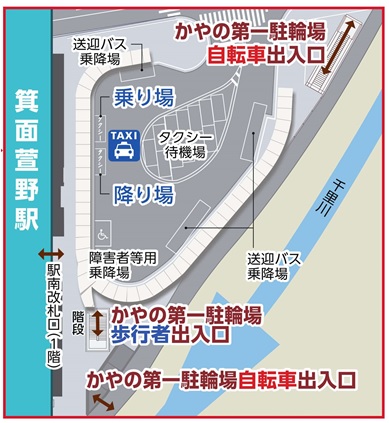 南側交通広場
