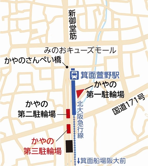 かやの第三駐輪場周辺地図