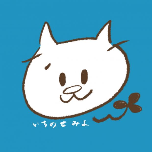 一ノ瀬先生プロフィール画像