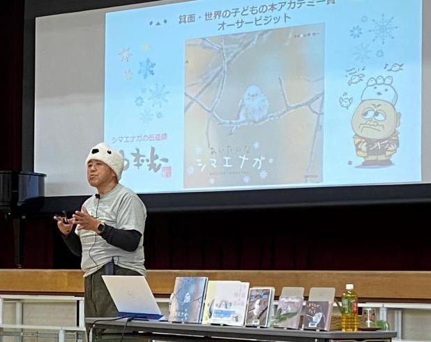 山本さんオーサービジットの様子