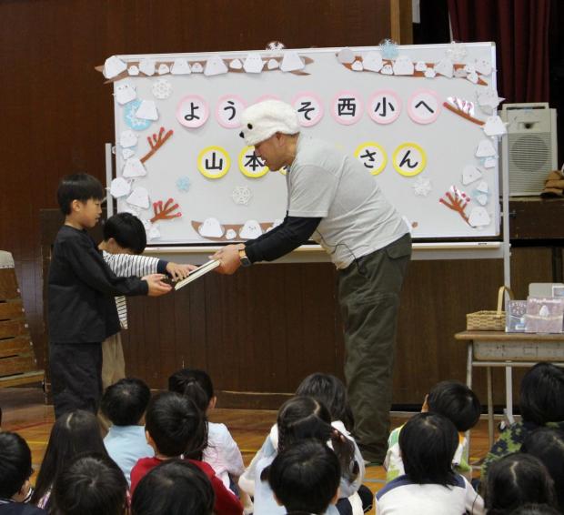 西小絵本贈呈式