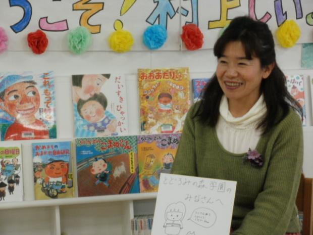 とどろみの森学園図書館での村上しいこさん