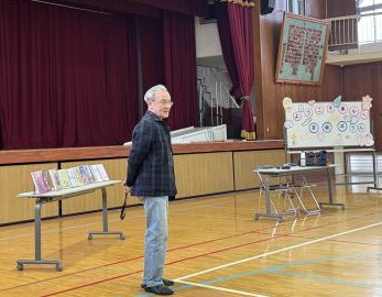 斉藤洋先生　東小学校　zoom