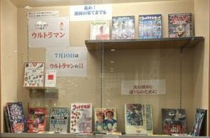 東ガラス展示
