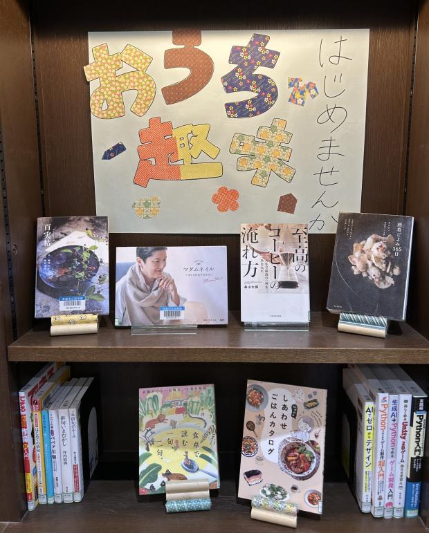 202607中展左3