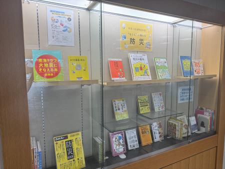 西南防災展示