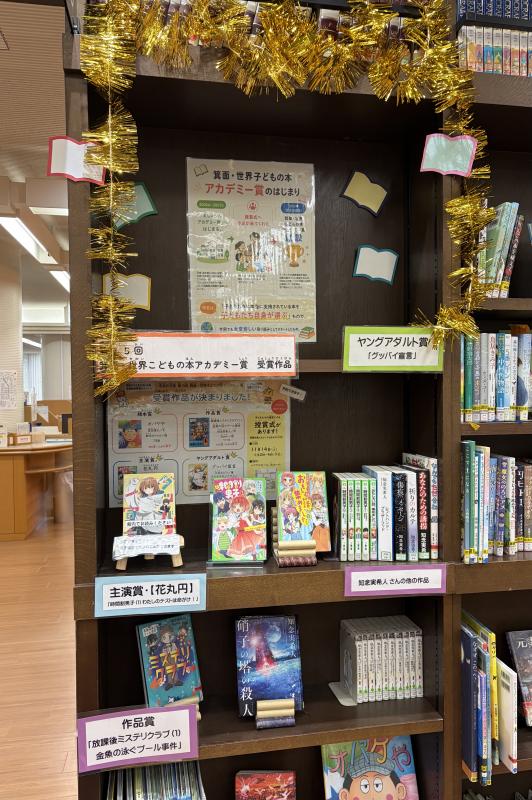受賞作品決定の展示の様子