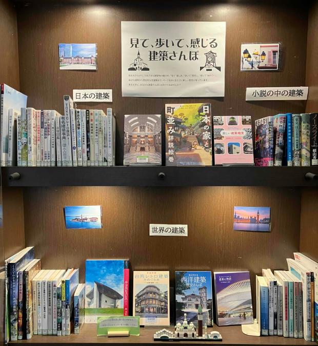 建築さんぽ展示画像