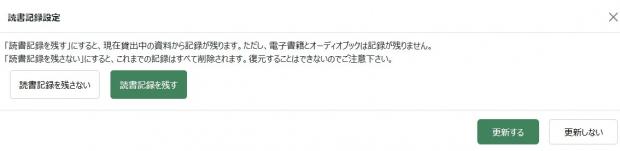 設定