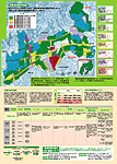 都市計画案周知チラシ裏