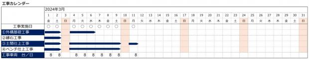 202403_Ent_Schedule