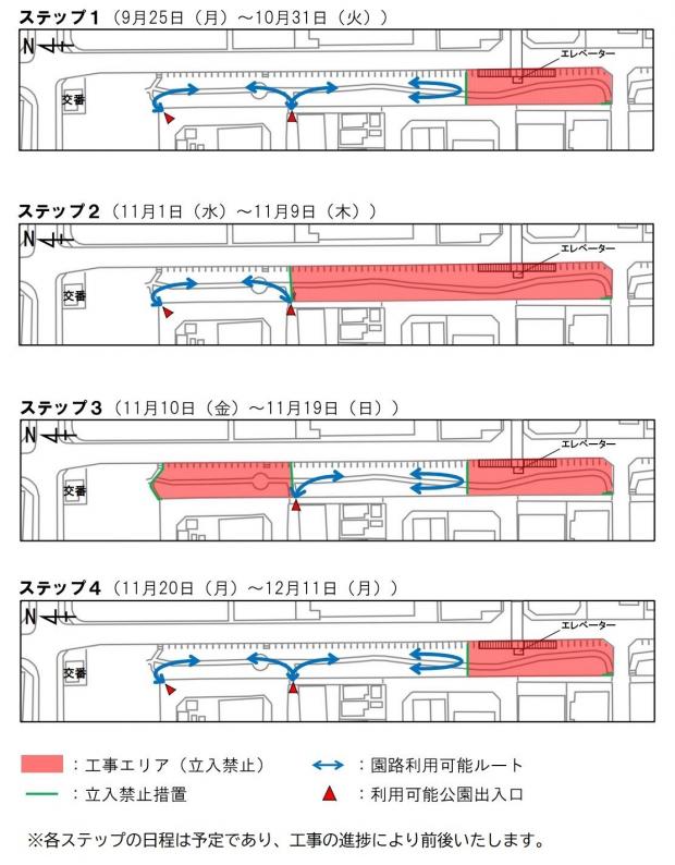  2309deck_ev_step