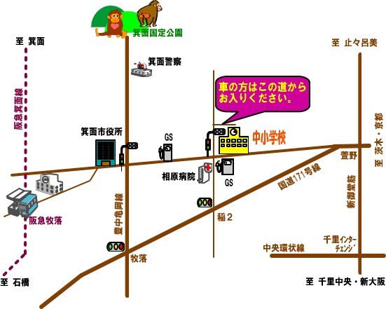 牧落駅