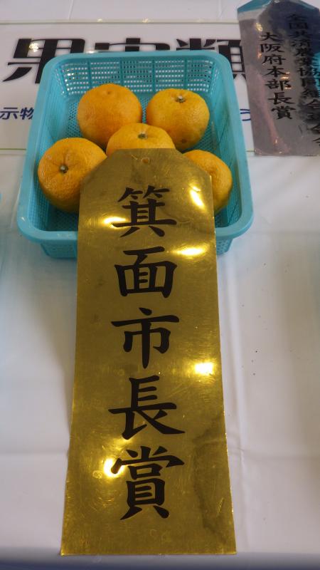 yuzu