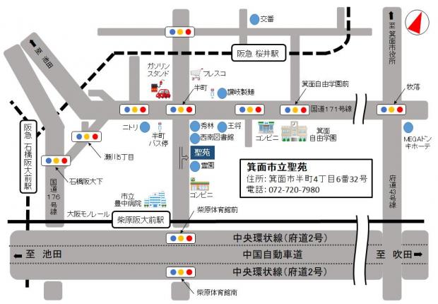 聖苑案内地図