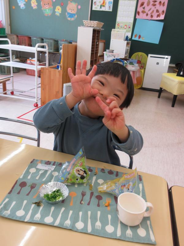 おいしいよ