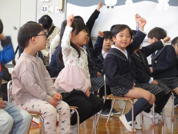 はーい