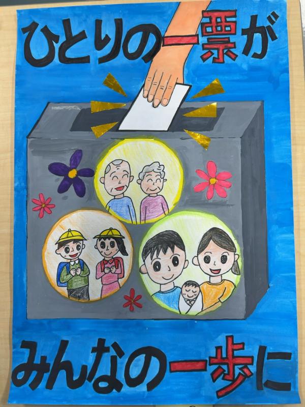ichiyamakazuki