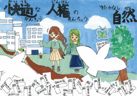 meinakudo