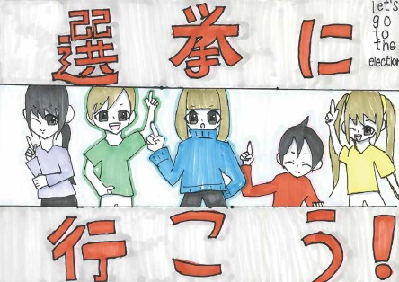 wakanakitano