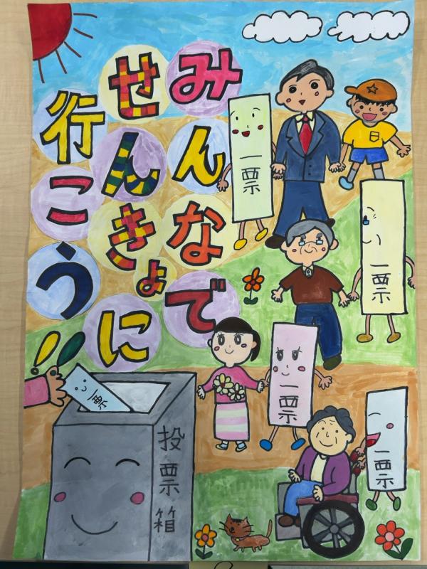 watanabeyuduki