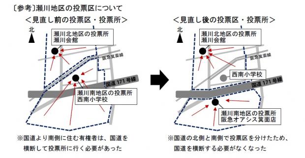 瀬川地区の投票区