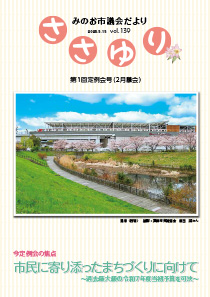 139hyoshi