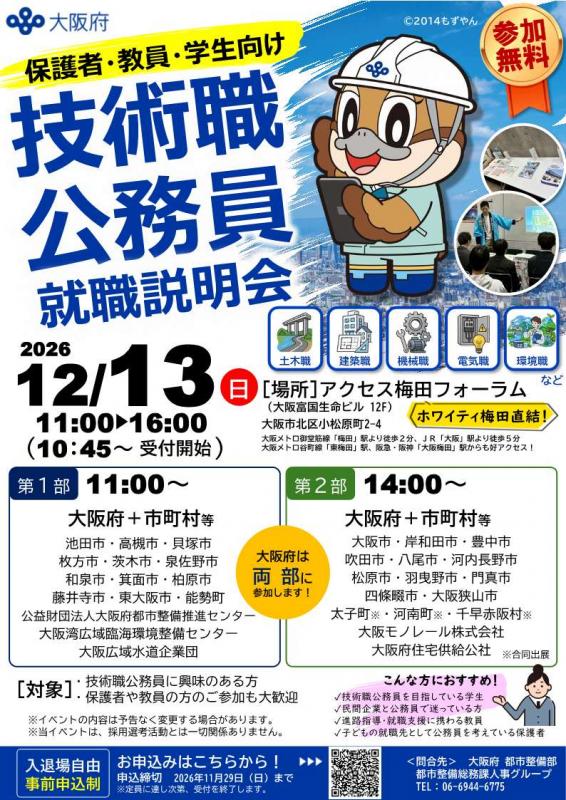 チラシ