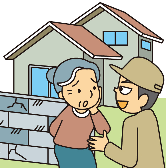 住宅修理：消費者庁イラスト集