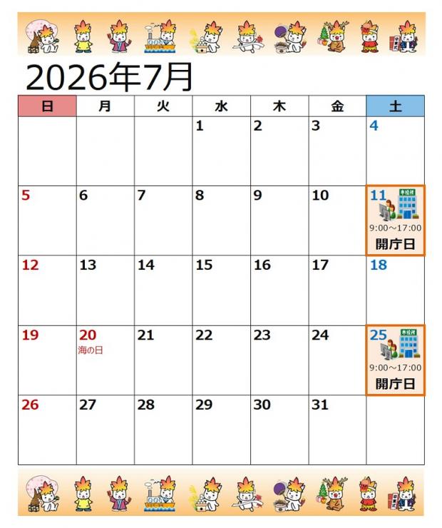 202607