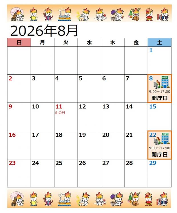 202608