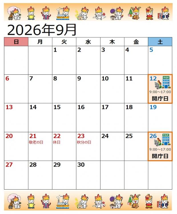 202609