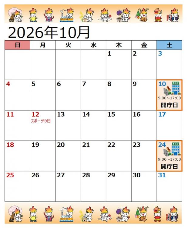 202610