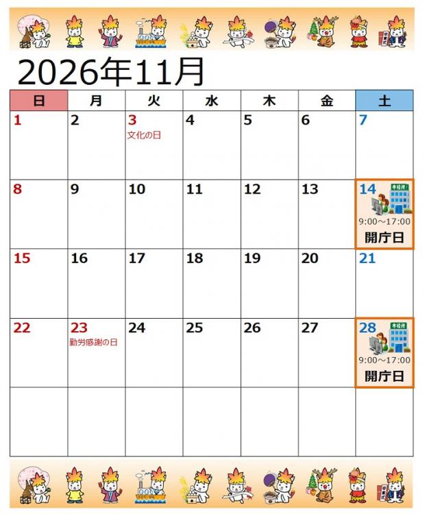 202611