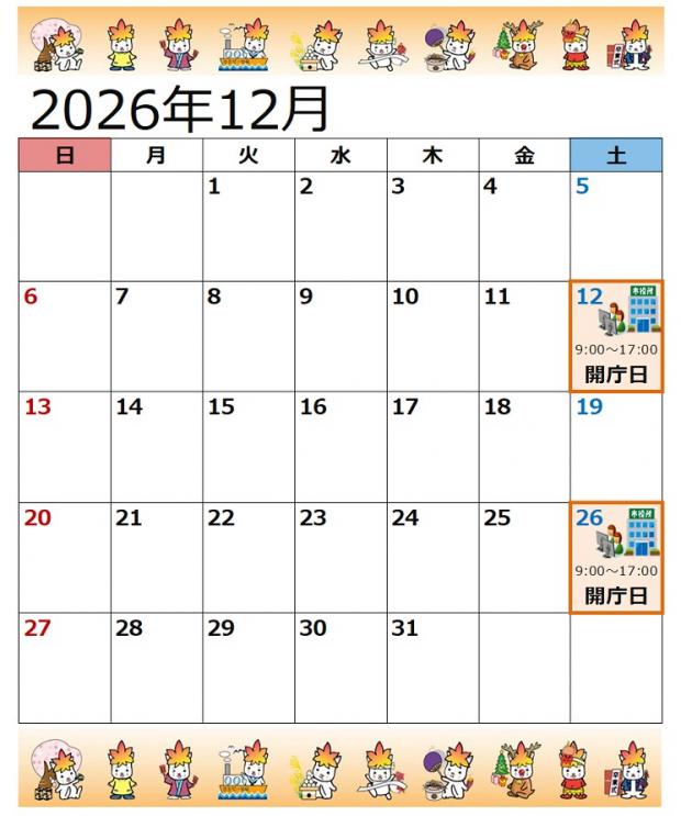 202612