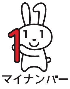 マイナちゃん（マイナンバー広報用ロゴマーク）