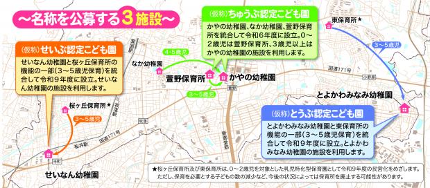 kodomoenmap